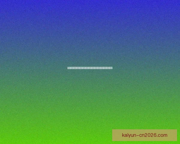 世界杯竞猜胜负挑战赛开启，赢取丰厚奖品，尽享激烈赛事竞猜乐趣