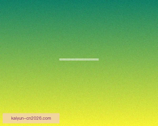 参与世界杯竞猜每日签到赢取积分奖励畅享赛事激情福利不停来袭中