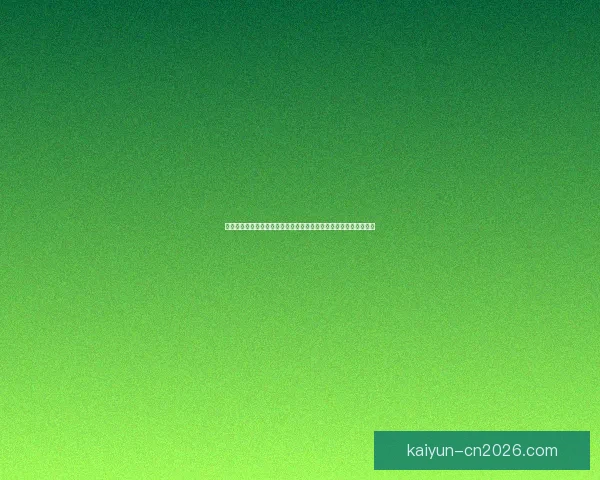 参与世界杯竞猜活动赢取丰厚奖励共享足球盛宴激情时刻欢乐聚一堂