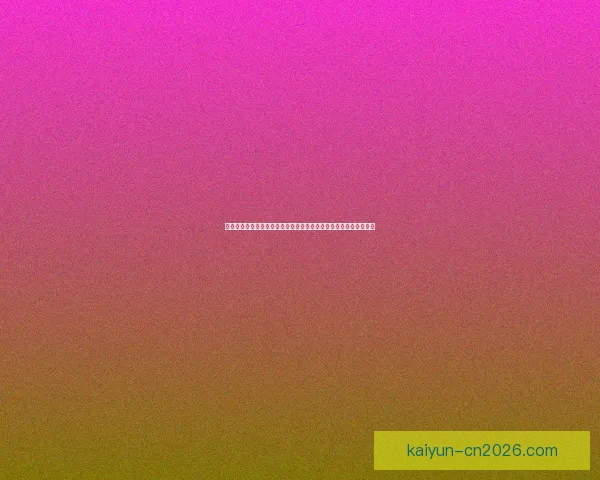 世界杯竞猜胜负挑战赛开启，赢取丰厚奖品，尽享激烈赛事竞猜乐趣