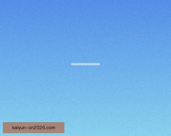 体育竞猜投注新玩法解析与风险控制技巧探讨