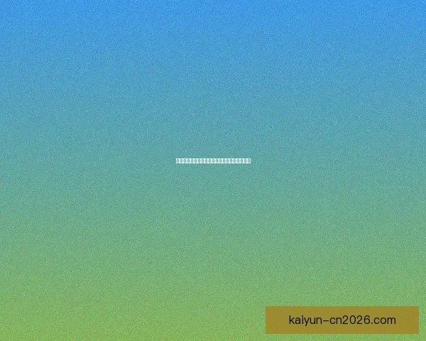 精准体育赛事分析与每日热门竞猜推荐策略分享