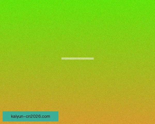 世界杯赛事激情燃爆，深度解析体育投注最新趋势与技巧