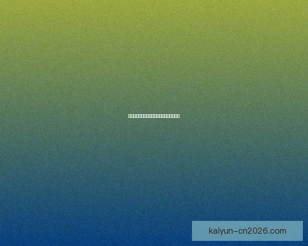 世界杯赛事深度解析与胜负趋势精准竞猜指南