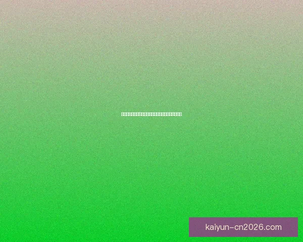 世界杯竞猜胜负规则详解及策略分析助你赢得竞猜大奖