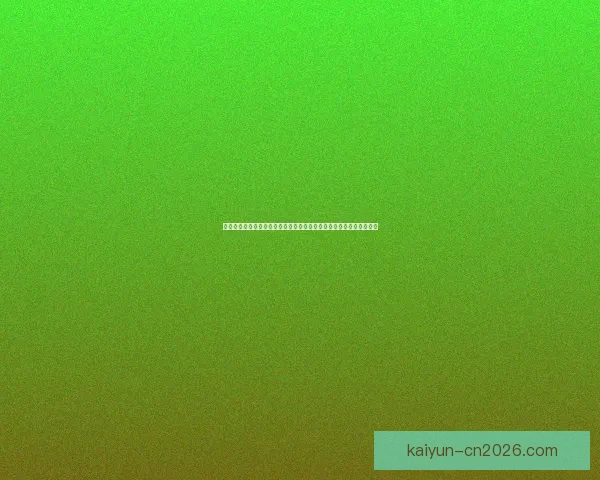 世界杯竞猜活动重磅来袭参与即享丰厚返水奖励全程助力助你赢取大奖