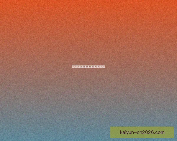 世界杯投注技巧全解析让你轻松掌握赛场胜负秘诀