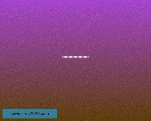 世界杯投注技巧全解析让你轻松掌握赛场胜负秘诀