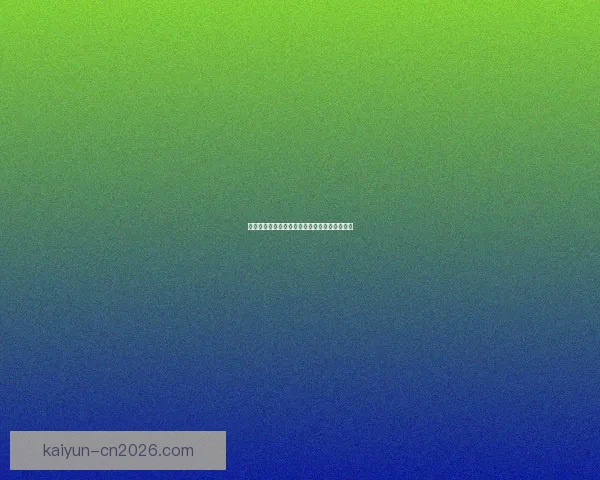 燃情世界杯竞猜红包狂欢，畅享胜利惊喜不停歇