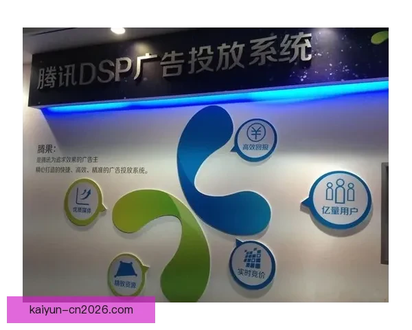 开云赛事深度解析与趋势预测全面解读