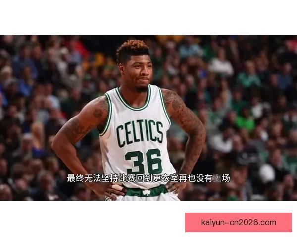 朱利亚诺赫拉德马丁先触球却动作凶狠引发争议