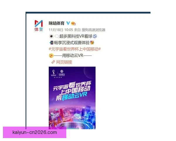 世界杯竞猜福利平台全新上线畅享赛事激情赢取超值豪礼体验精彩足球盛宴