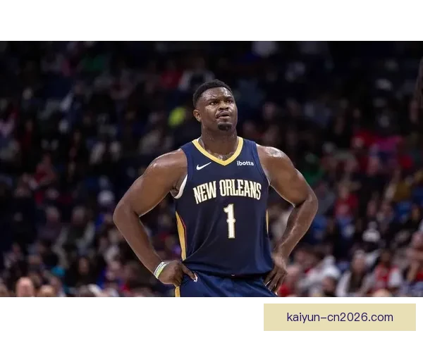 尴尬纪录锡安成43年唯一未进季后赛状元仅次本内特