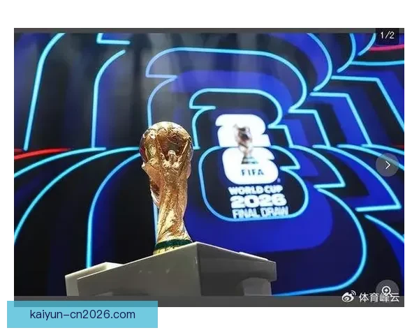 聚焦2026世界杯超级明星球员崛起与传奇新王之争全景前瞻深度解析