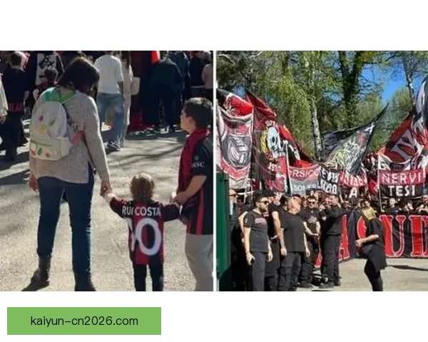 米兰球迷热情助阵 约4000人周六前往训练基地为球队加油