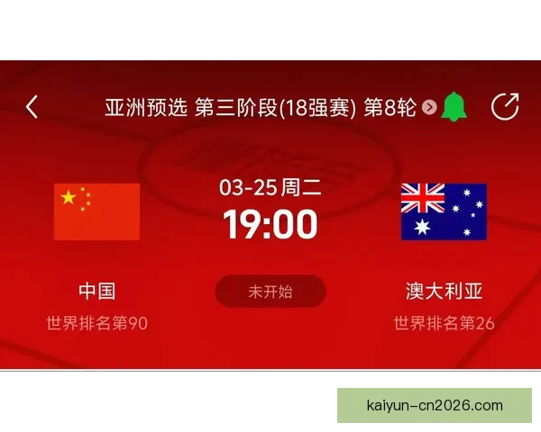 2026美加墨世界杯买球全攻略热门球队走势与投注技巧深度解析⚽🏆
