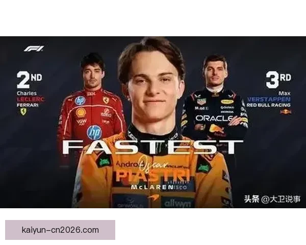 F1规则大调整引发混乱 2026赛季赛程与翻车风险全解析